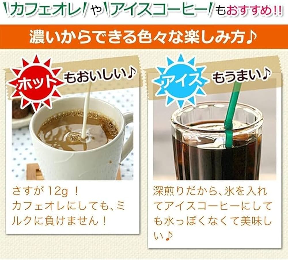 MUGDRIP 深煎りロースト 12g×100袋×3箱セット販売 コーヒー ドリップコーヒー マグドリップ 12g×100袋 (珈琲 濃い